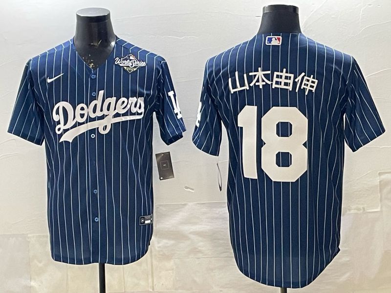 Men 2026 Nike Los Angeles Dodgers #18 Yamamoto Blue stripe Game MLB Jersey 0012->->